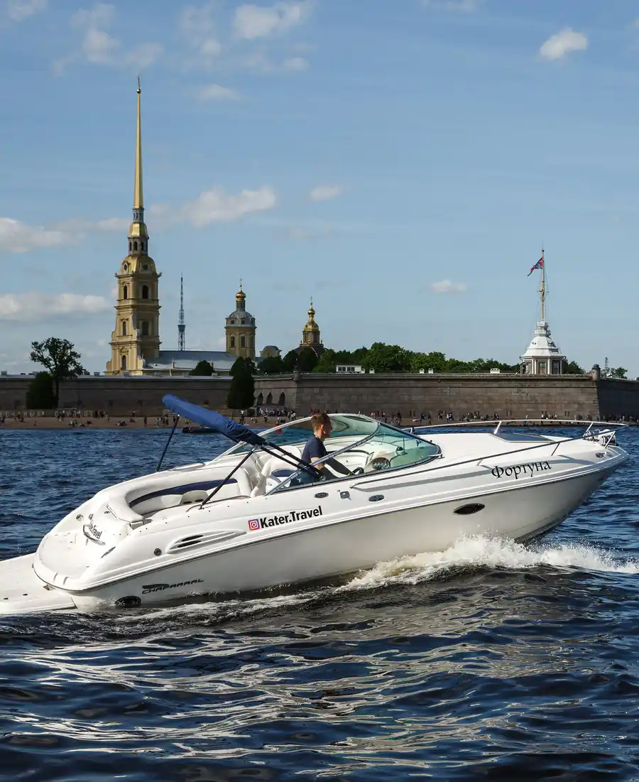 Фортуна — фото 2