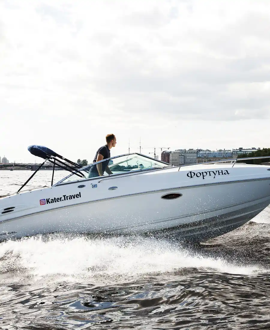 Фортуна — фото 3