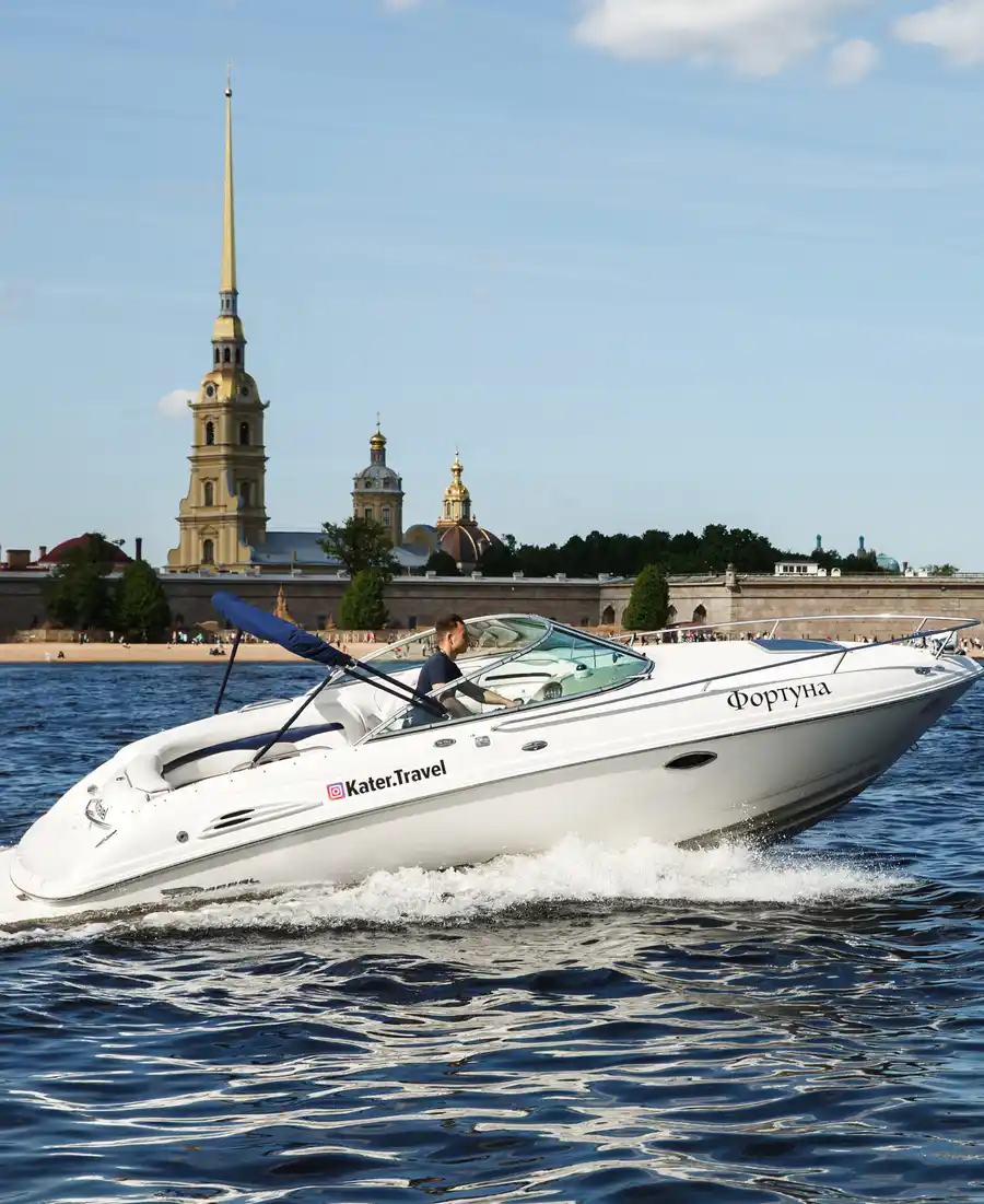 Фортуна — фото 8